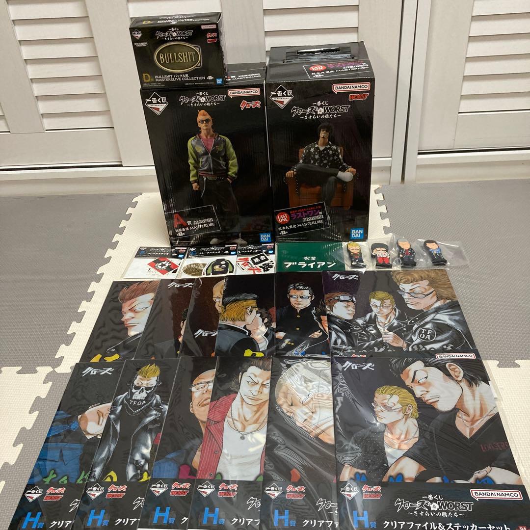 一番くじ クローズ＆WORST ラストワン賞、A賞、下位賞セット