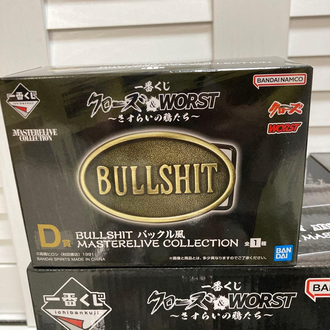 一番くじ クローズ＆WORST ラストワン賞、A賞、下位賞セット - メルカリ