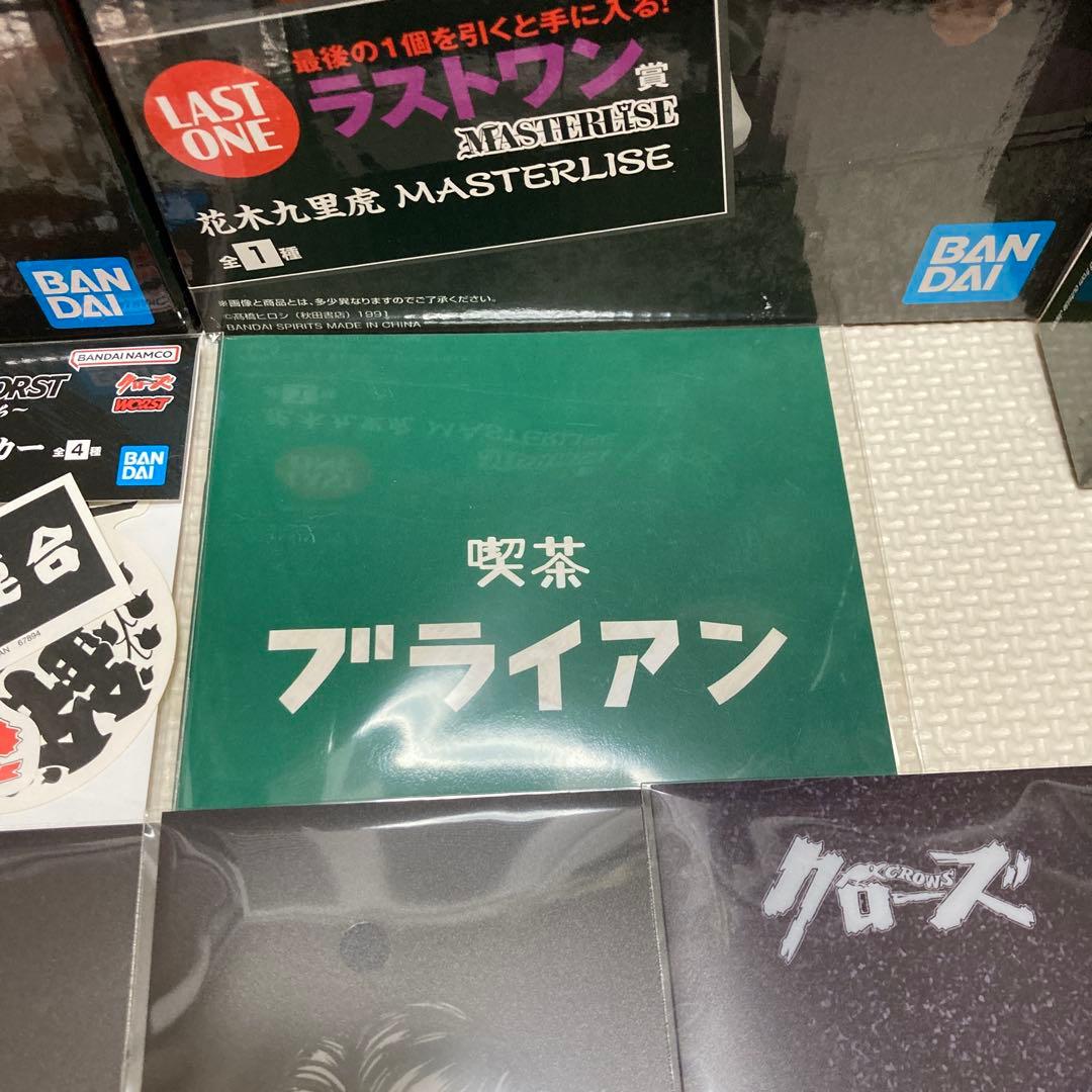 一番くじ クローズ＆WORST ラストワン賞、A賞、下位賞セット - メルカリ