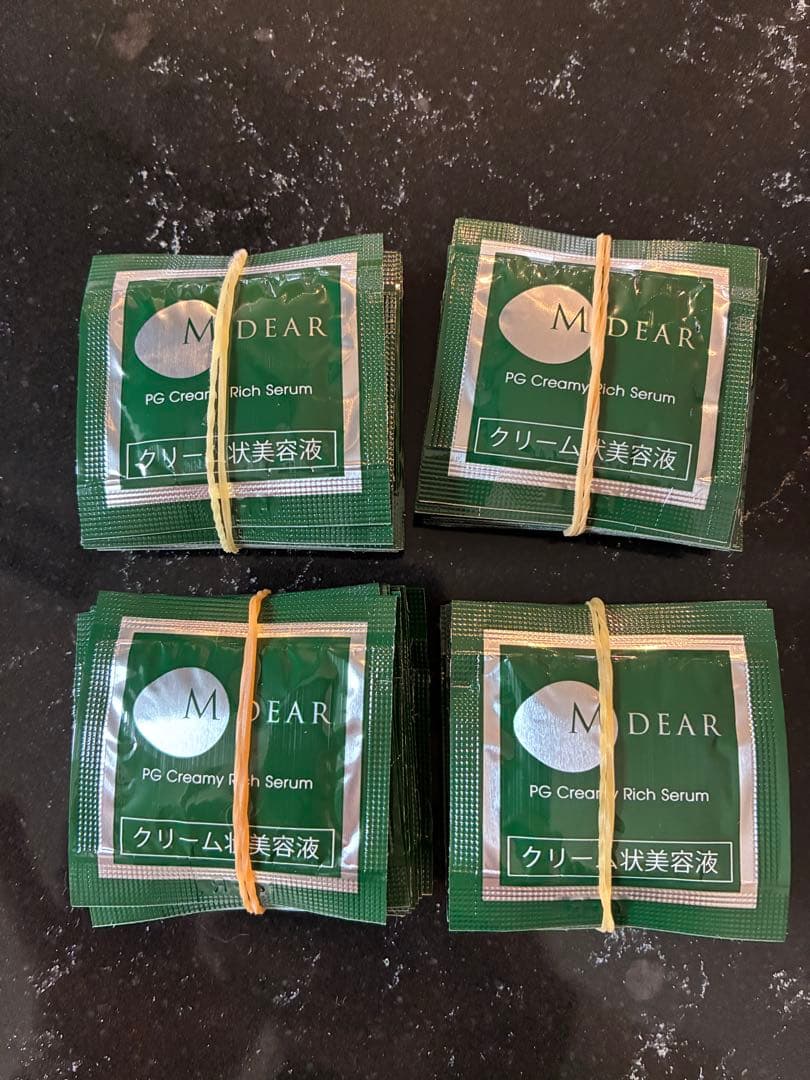 エムディア　PGクリーミィリッチセラム　40包