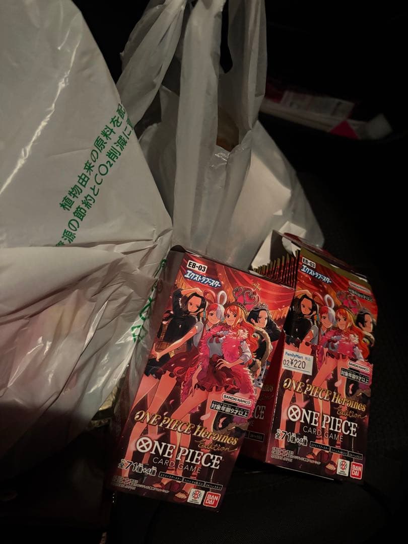 ファミマ　ワンピースカードヒロインズエディション　二箱