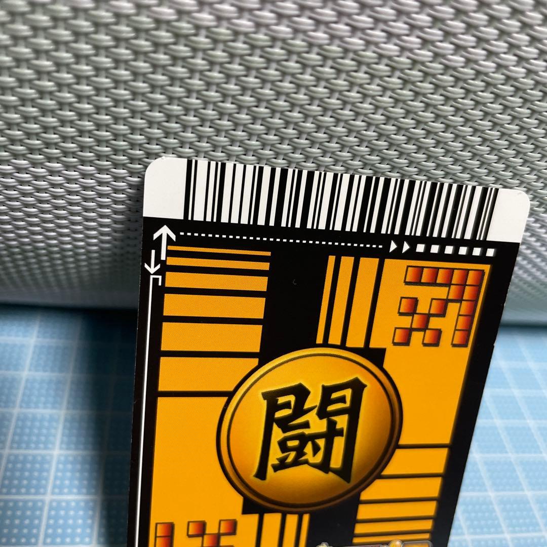 ドラゴンボール データカードダス 孫悟空036-Ⅱ 未使用 C メルカリ便