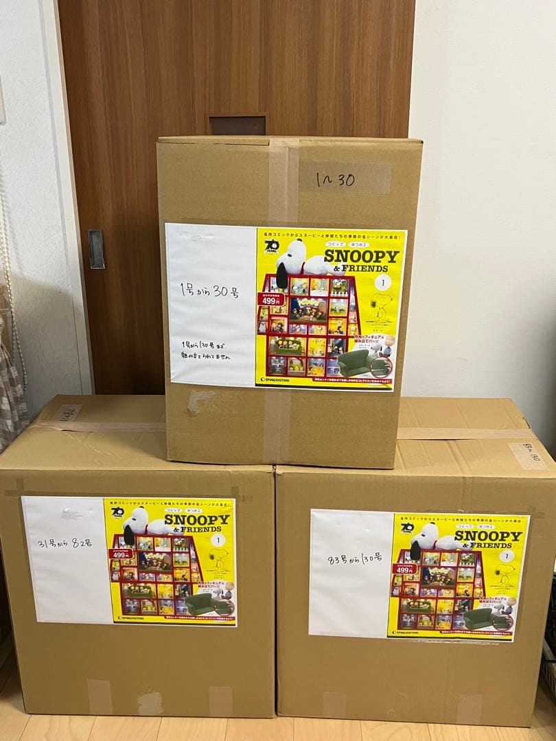 【特典完備・全130巻】