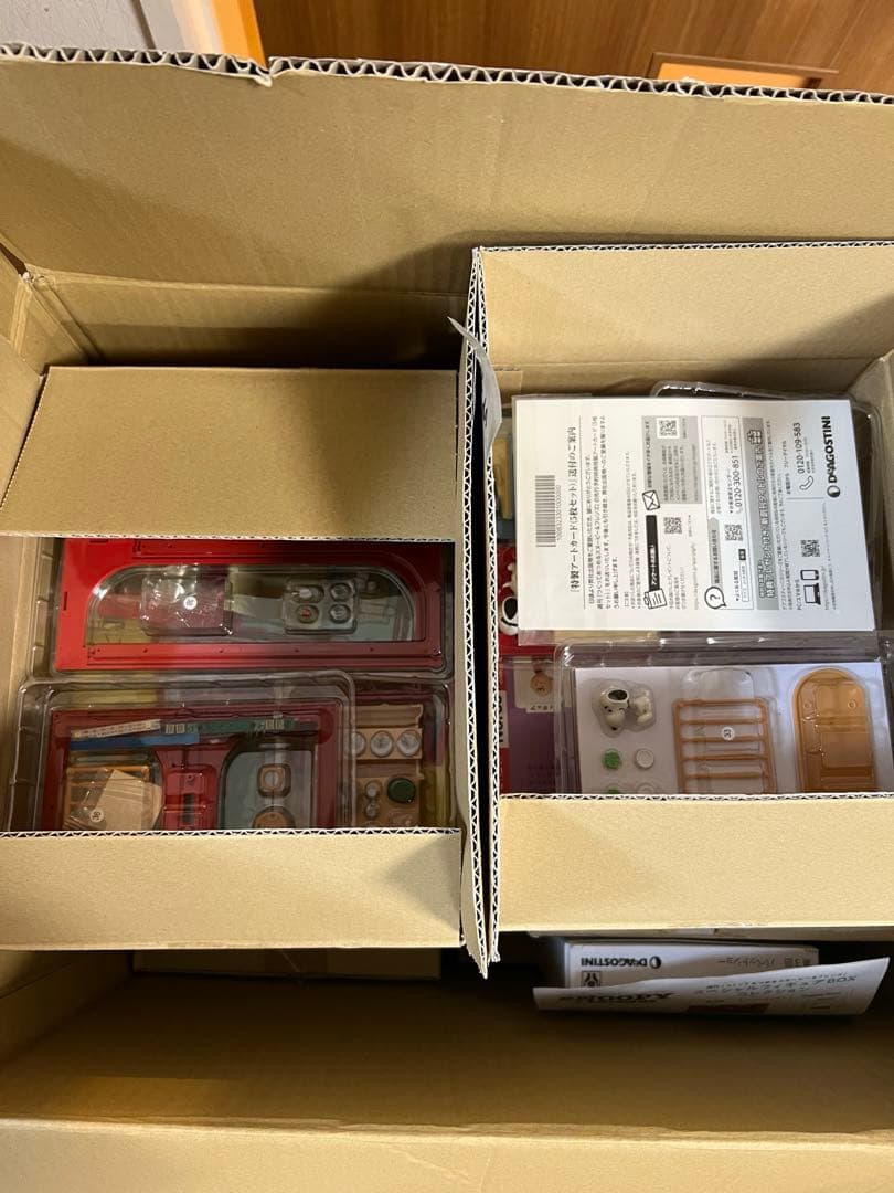 【特典完備・全130巻】