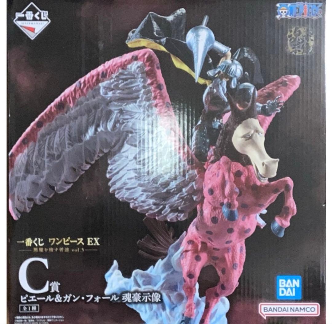未開封　一番くじ ワンピース EX C賞 ビエール＆ガン・フォール