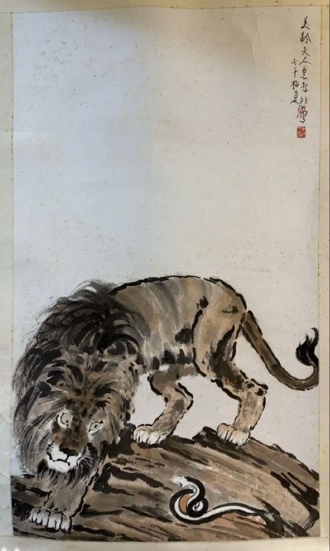 徐悲鴻風の「獅子図」 獅子図 文化遺産オンライン