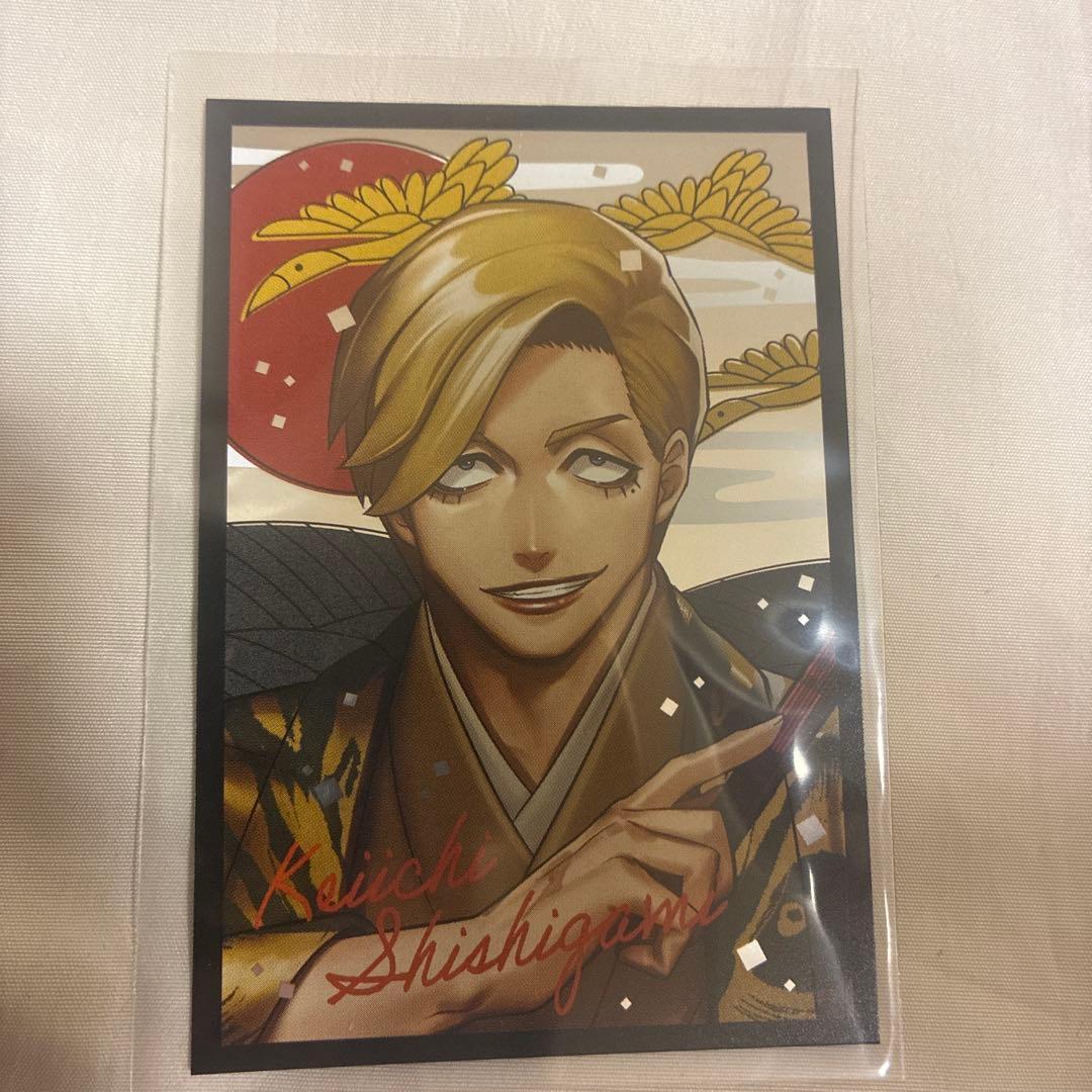 ジャンケットバンク 花札 獅子神敬一 - メルカリ