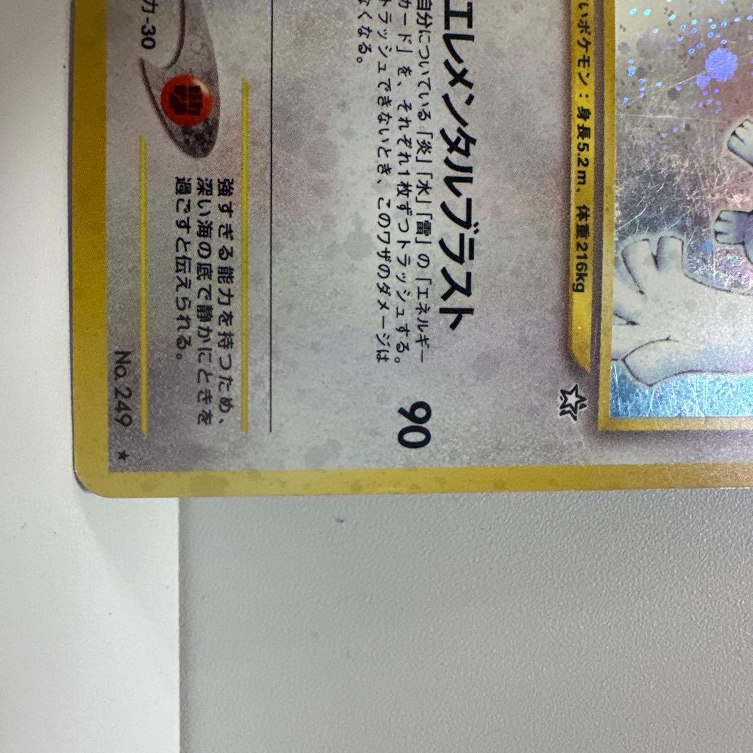 ルギア ☆ 拡張パック第1弾 金、銀、新世界へ… - メルカリ