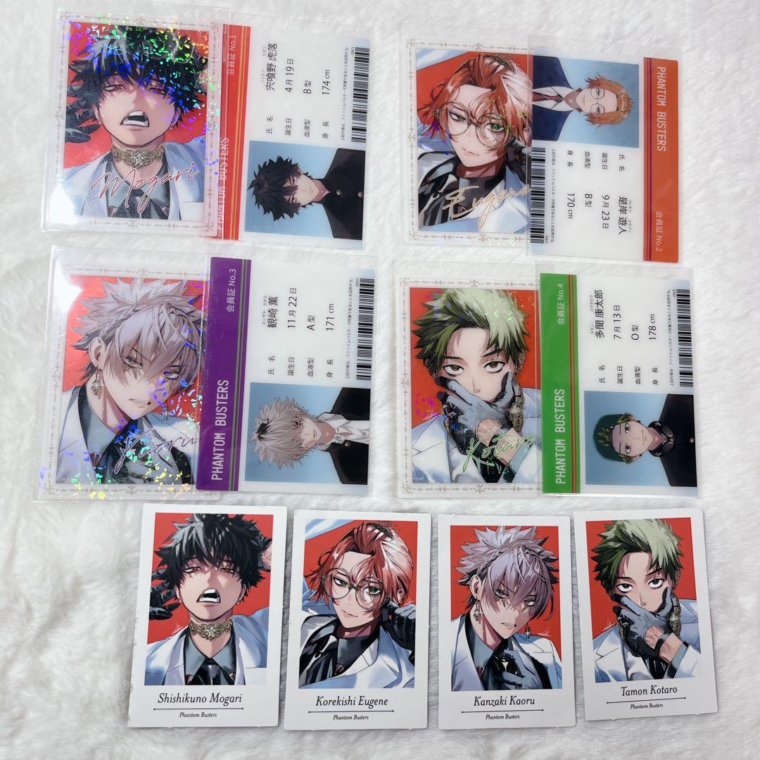 ファントムバスターズ 宍喰野虎落 是岸遊人 多聞康太郎 観崎薫 - メルカリ