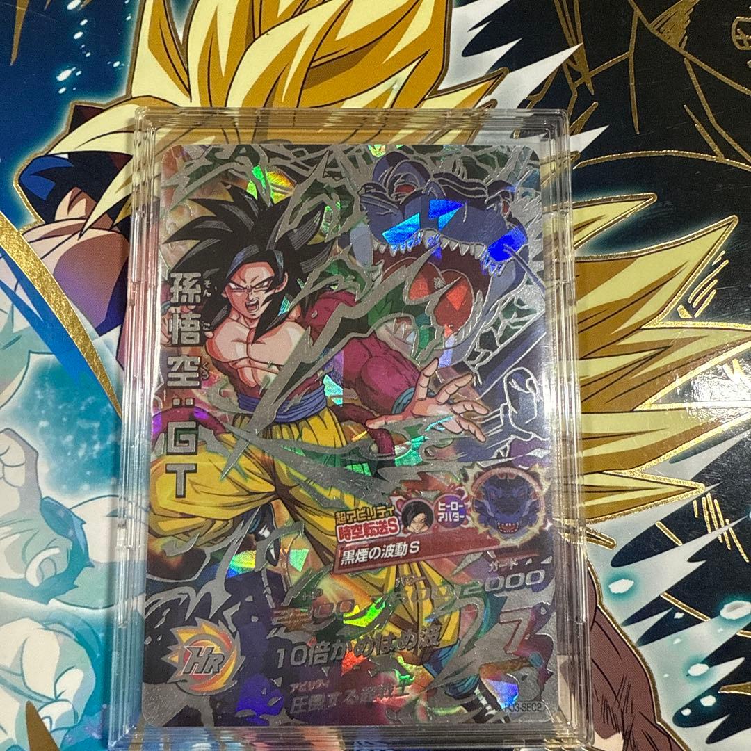 hj3-sec2 孫悟空:GT 本家　スーパードラゴンボールヒーローズ