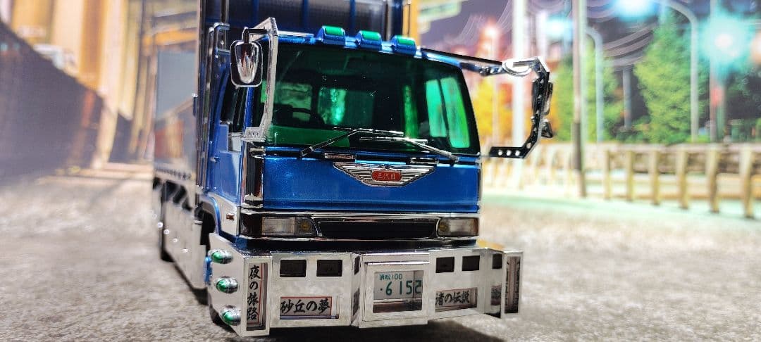 アオシマ 1/32 ワリバシ慕情完成品 デコトラ トラック野郎 - メルカリ