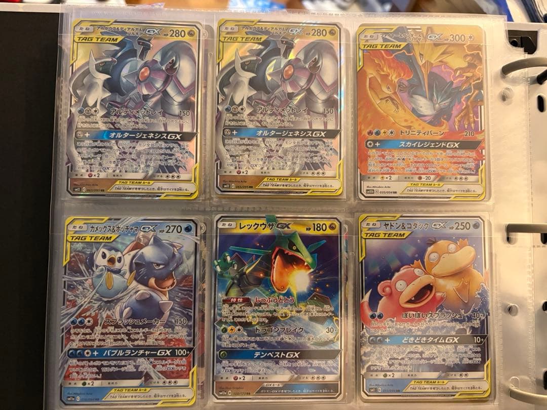 ポケモンカード TAG TEAMまとめ売り - メルカリ