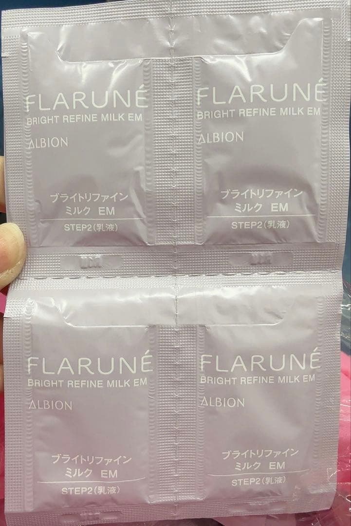 フラルネ ブライトリファインミルク サンプル