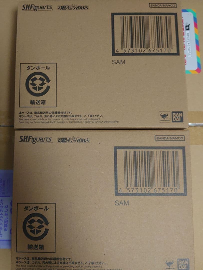 2個　S.H.Figuarts サム 崩壊：スターレイル
