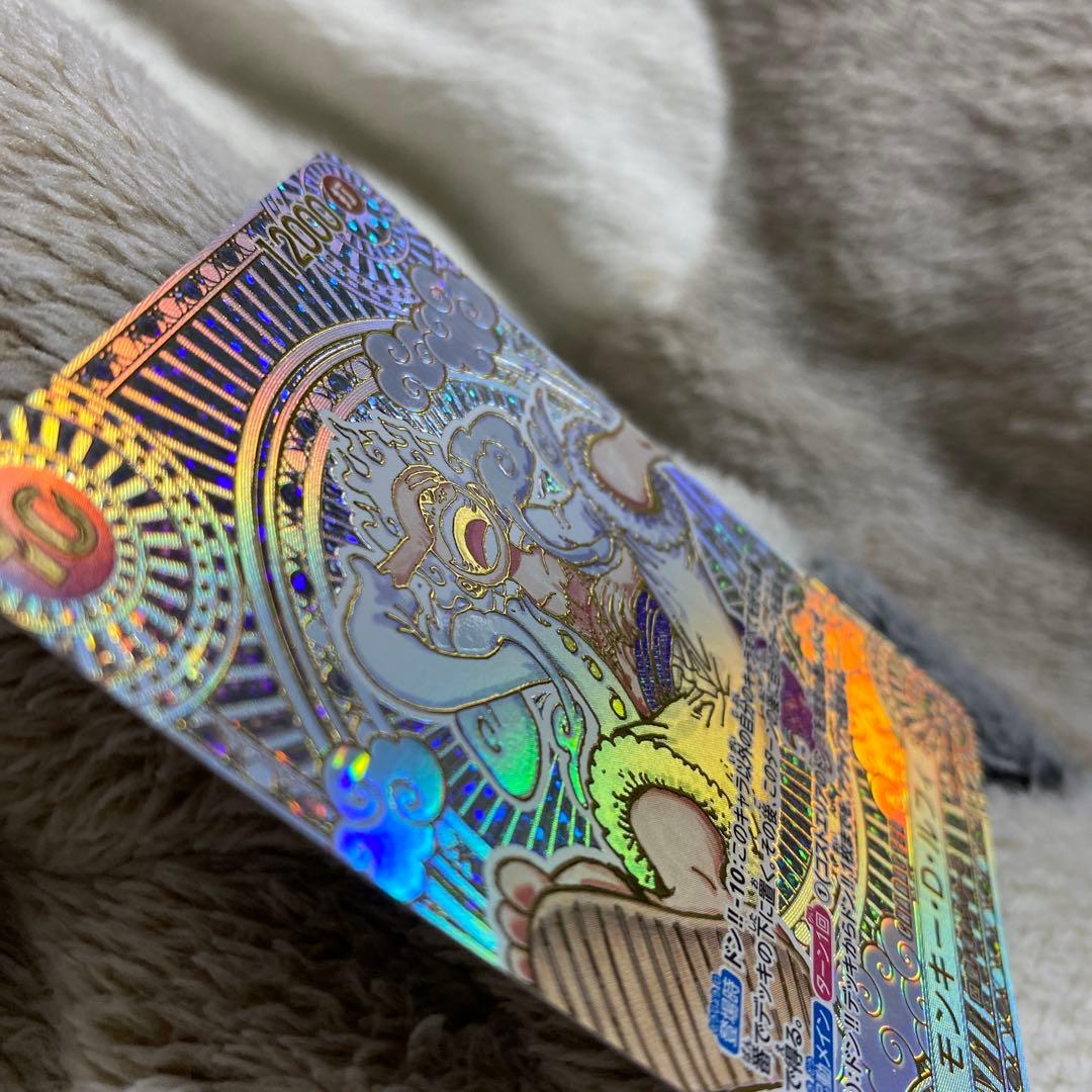 ワンピースカード 金ニカルフィ 神速の拳 傷あり - メルカリ