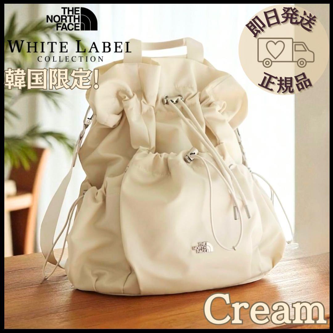 公式完売❗️韓国限定✨ ノースフェイス ボニーパック M クリーム 当日発送◎ ✨ 韓国限定✨ ノースフェイス ホワイトレーベル ボニーパック M