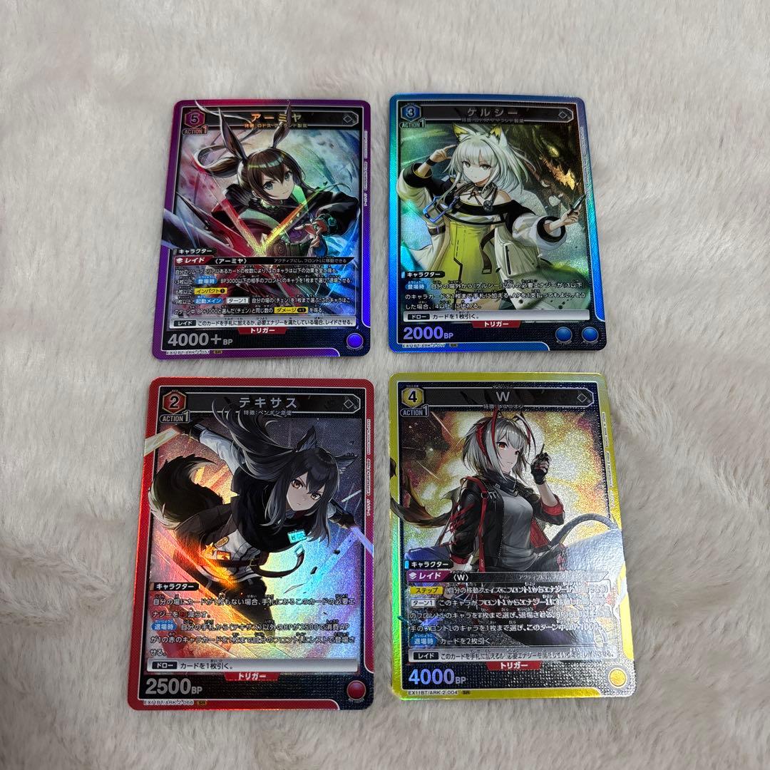 アークナイツVol.2 ユニオンアリーナ SRまとめ - メルカリ