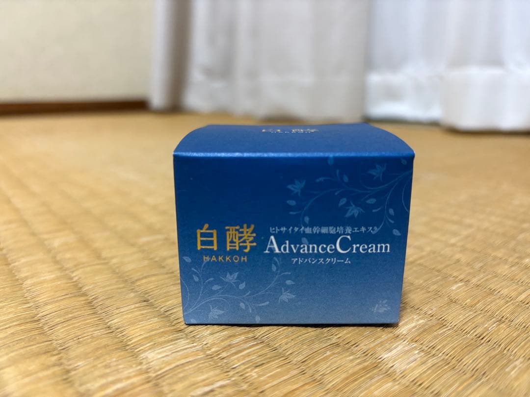 白酵 HAKKOH ヒトサイタイ血幹細胞培進エキス Advance Cream