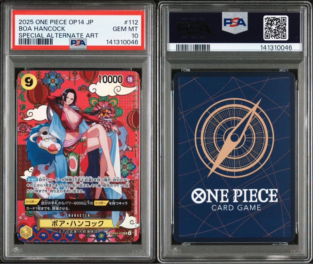 PSA10】ボア・ハンコック SP OP14-112 SR - メルカリ