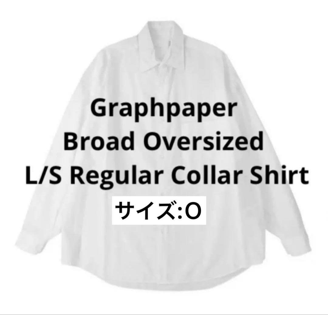トップス Graphpaper Oversized Regular CollarShirt