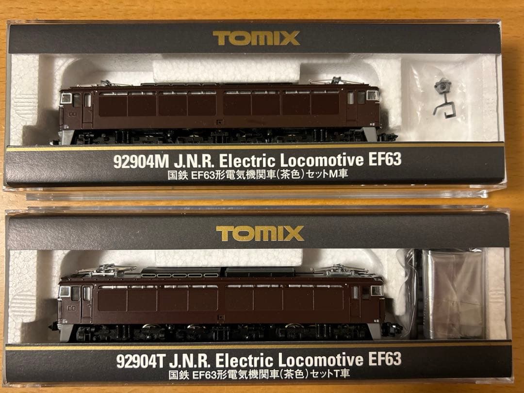 TOMIX EF63 電気機関車セット 92904