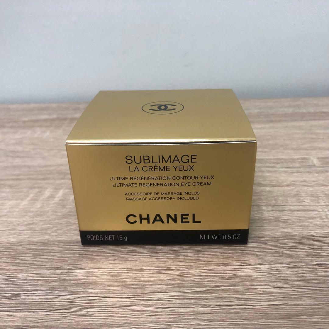 未使用 CHANEL シャネル サブリマージュ ラ クレーム ユーN 15g