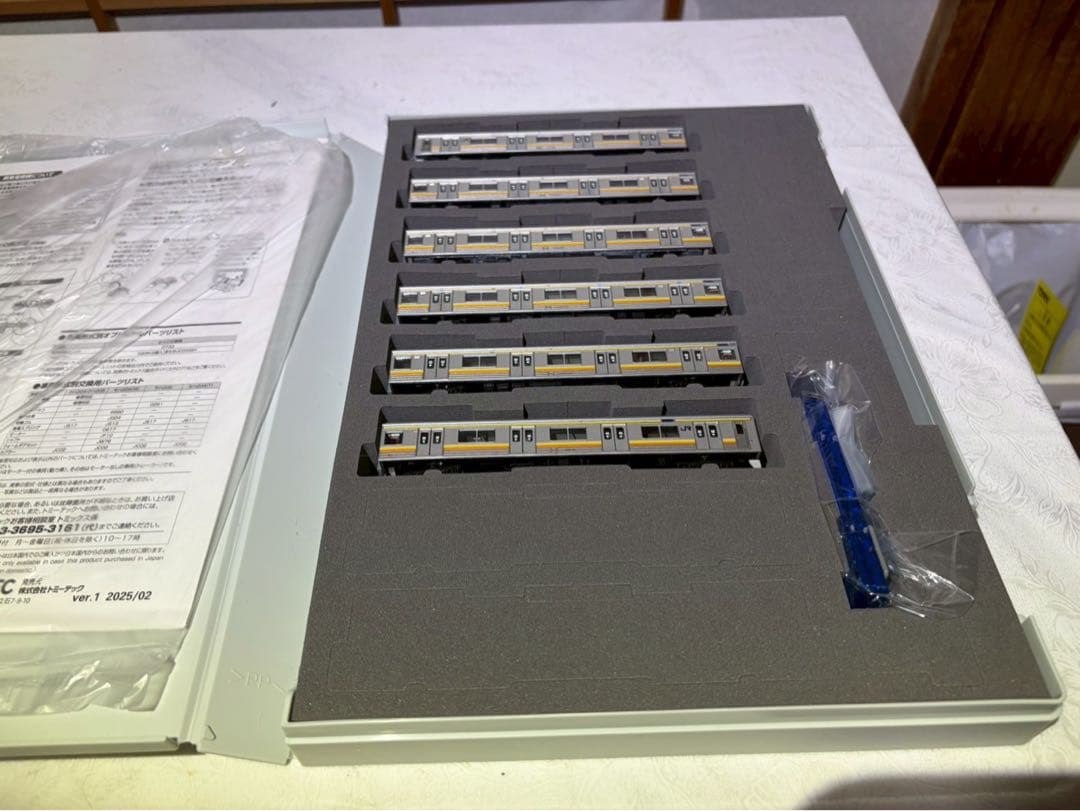 TOMIX 98872 JR 205系通勤電車（南武線・新製車）セット - メルカリ