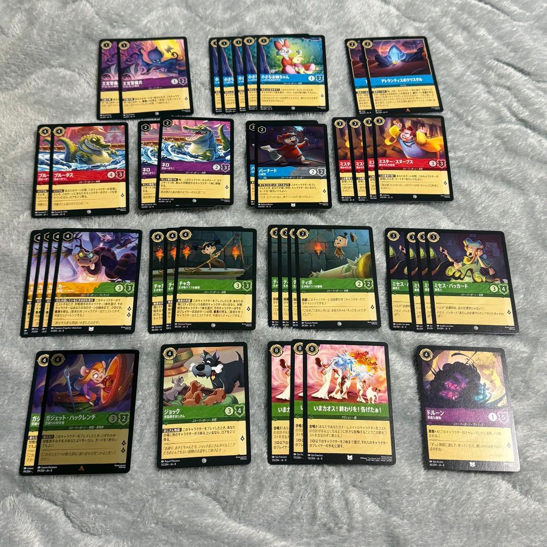 ディズニー ロルカナ ジャファーの王権 まとめ売り - メルカリ