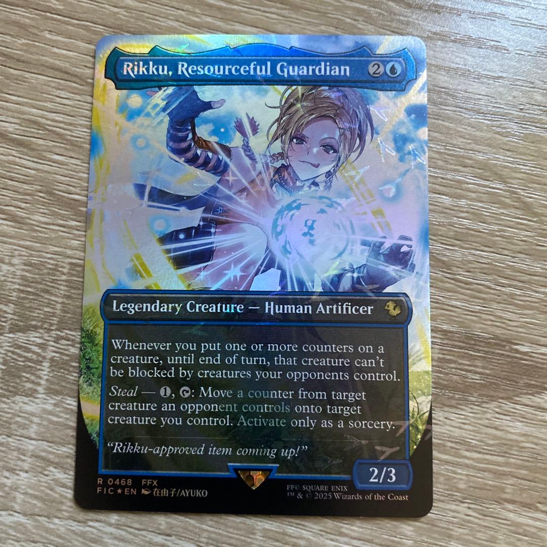 MTG ニギヤカなガード、リュック 英語 チョコボトラック　英語 2026年最新】チョコボトラック ニギヤカなガード、リュック の人気