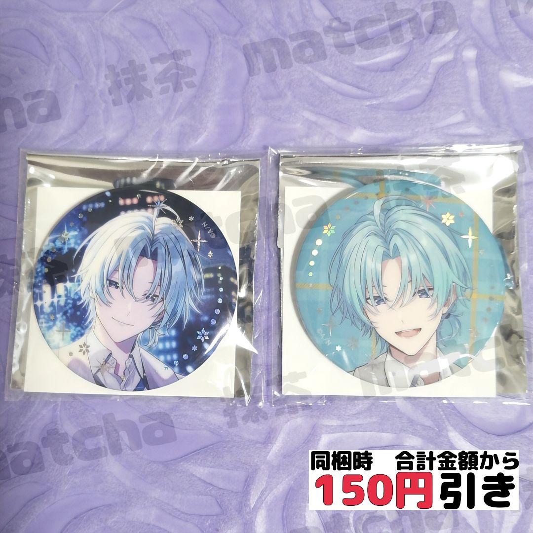 C744】渚トラウト ウィンターデート 箔押し缶バッジ まとめ売り にじ