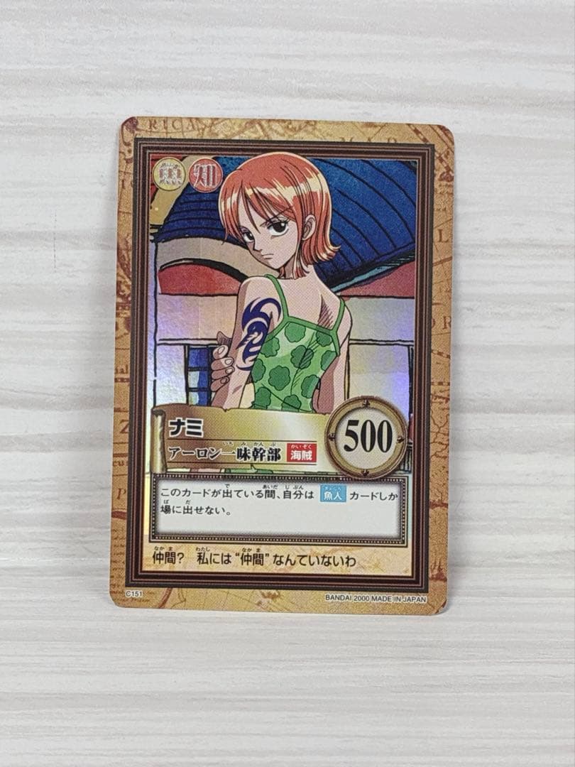 ワンピースカードダス】ナミC151 - メルカリ