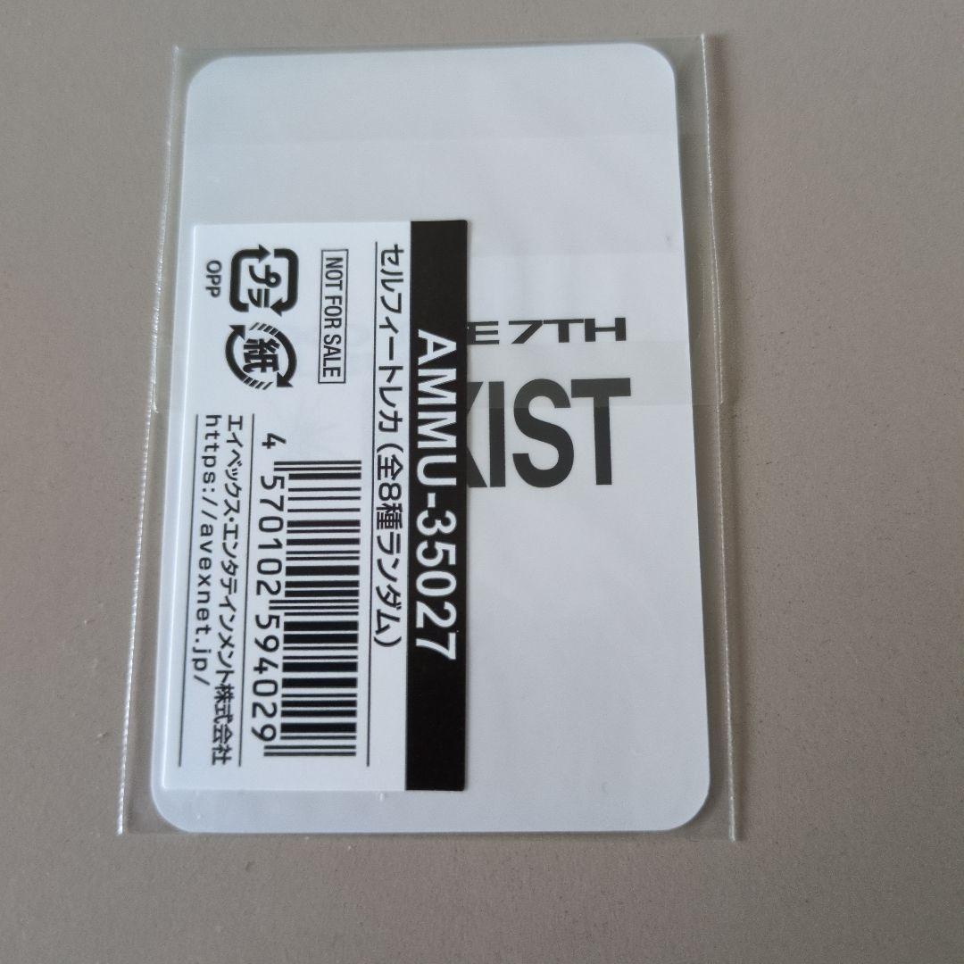 EXO EXIST D.O. ド・ギョンス 特典ランダムトレカ - メルカリ