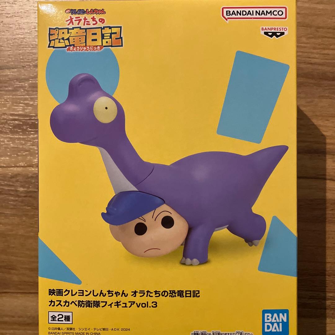 映画 クレヨンしんちゃん オラたちの恐竜日記 カスカベ防衛隊