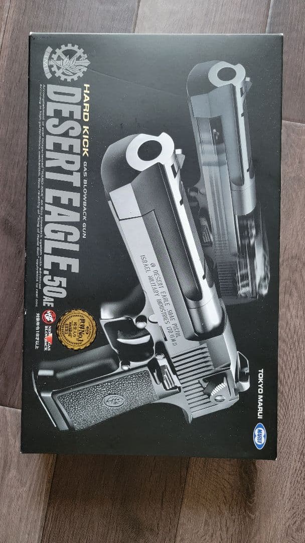 東京丸井.50AE ガスガン