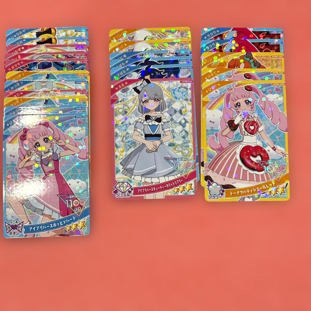 ひみつのアイプリ アイプリ リング6弾 カード まとめ売り アイプリ