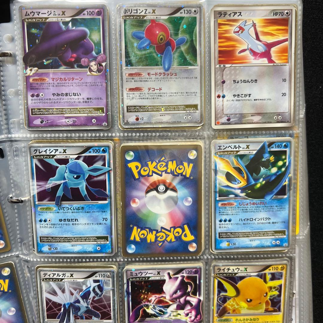 ポケモンカード lv.x まとめ売り - メルカリ