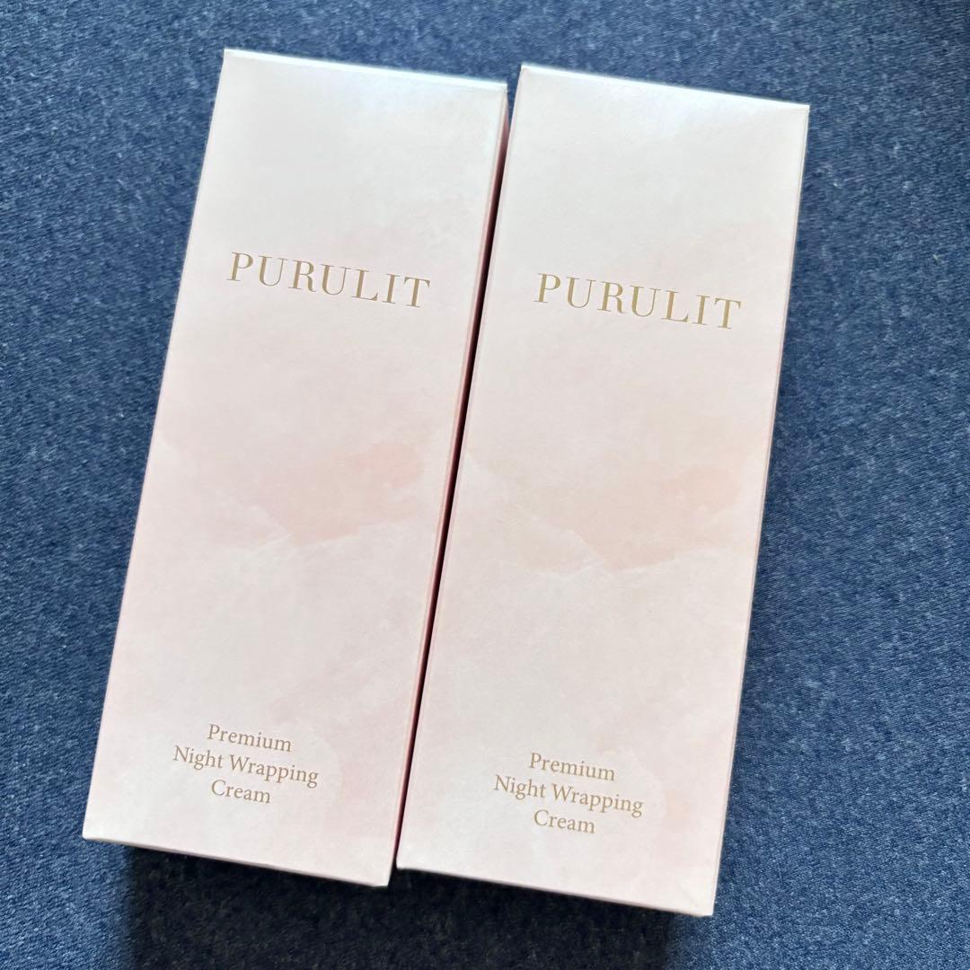 最安値❣️PURULIT プレミアムナイトラッピングクリーム ２箱