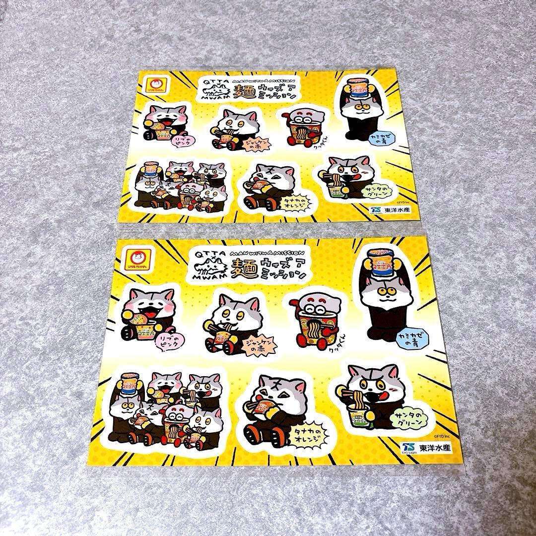 MAN WITH A MISSION マンウィズアミッションQTTA 麺ウィズ - メルカリ