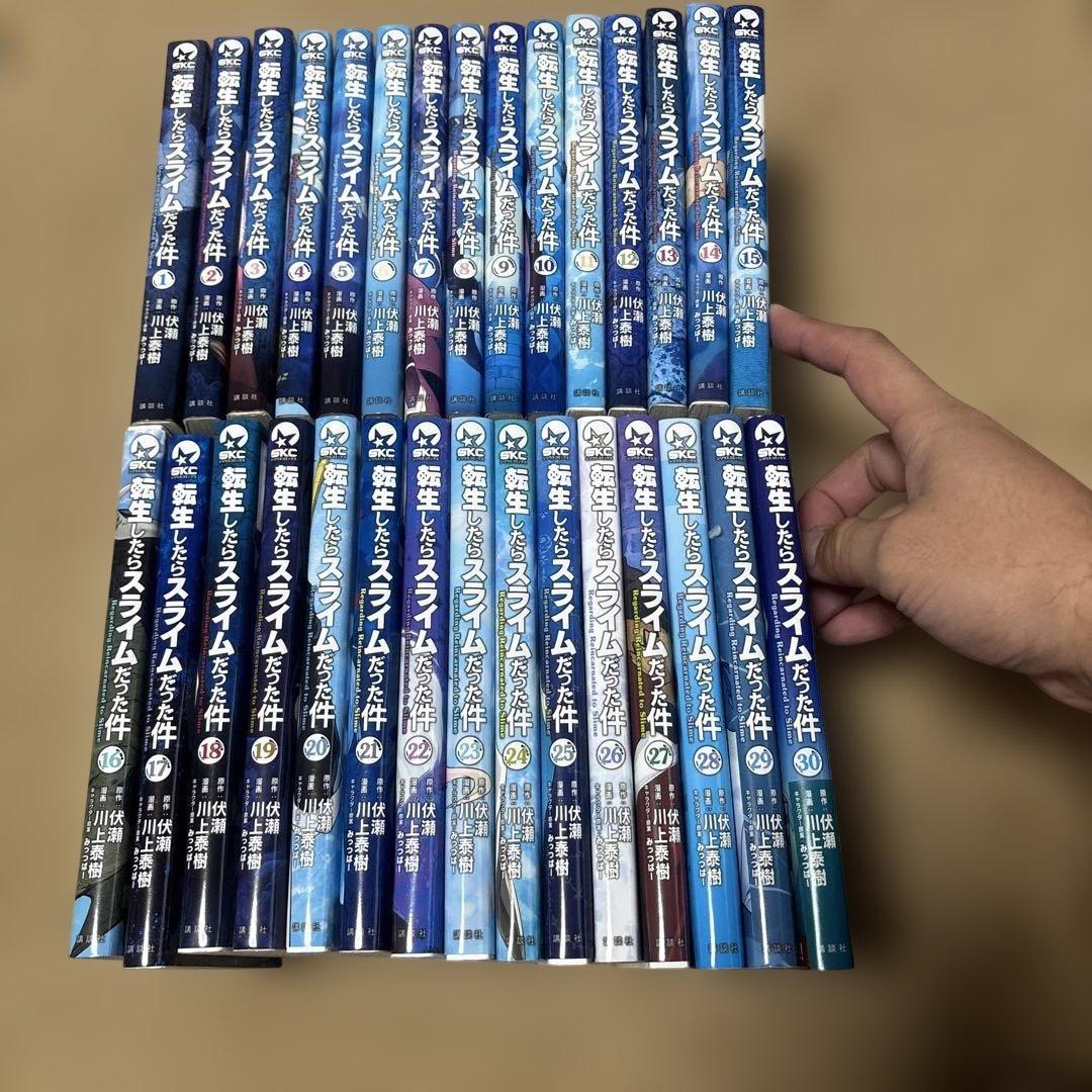 転生したらスライムだった件全巻セット^_^