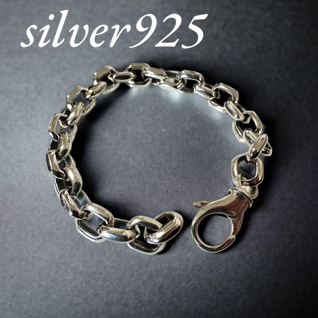 新品 シルバー925 小豆チェーン ロール　甲丸　ブレスレット バングル セット