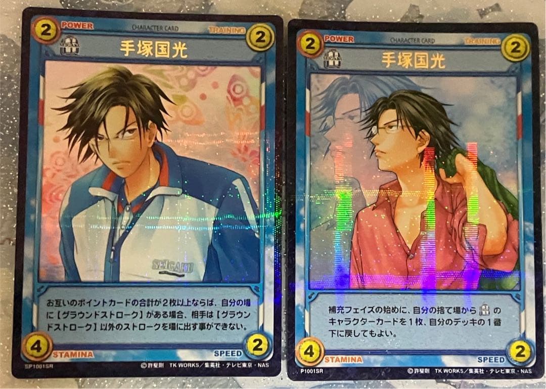 テニスの王子様 tcg 手塚国光 SR2枚セット - メルカリ