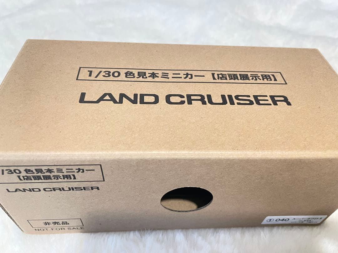 ランドクルーザー 1/30 ミニカー 非売品
