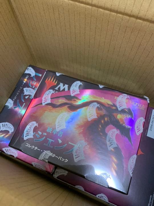 統率者レジェンズ　日本語　コレクターブースター　ボックス　3セット 統率者レジェンズ』ドラフトブースターBOX開封してみた結果｜CUBEの部屋