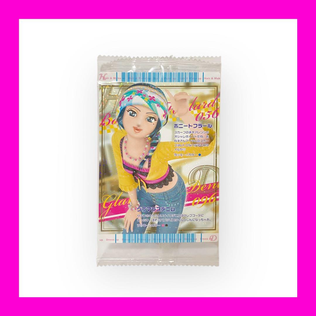 オシャレ魔女ラブandベリー 非売品 カード ポニートフラール グラマラスデニム