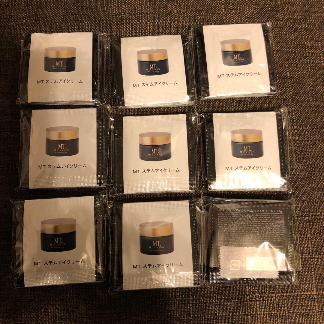メタトロンMT ステムアイクリーム 0.8g✖️90個　72g
