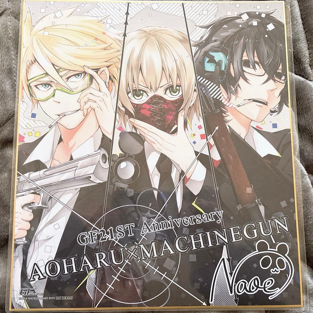 青春×機関銃 色紙 Gファンタジー