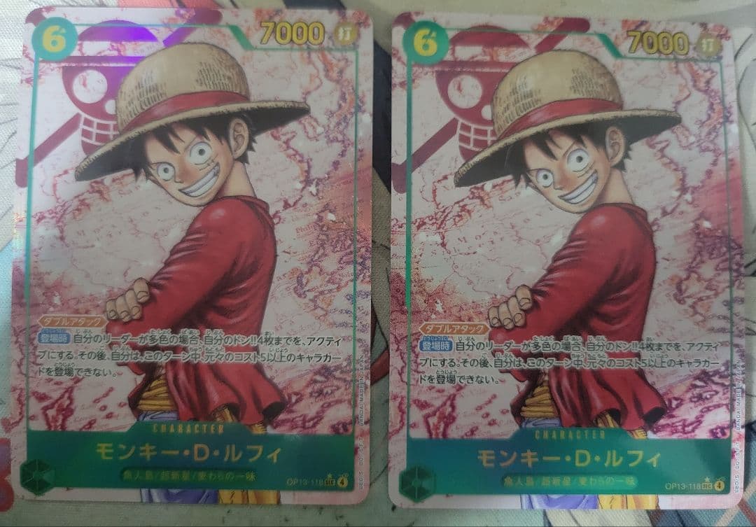 モンキー・D・ルフィ SEC シークレットパラレル OP13ー118 2枚