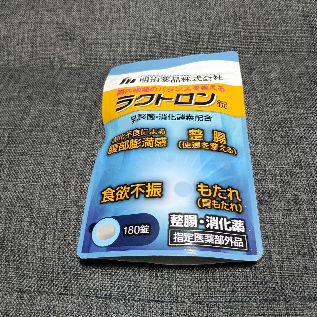 明治薬品 ラクトロン錠 180錠 - メルカリ