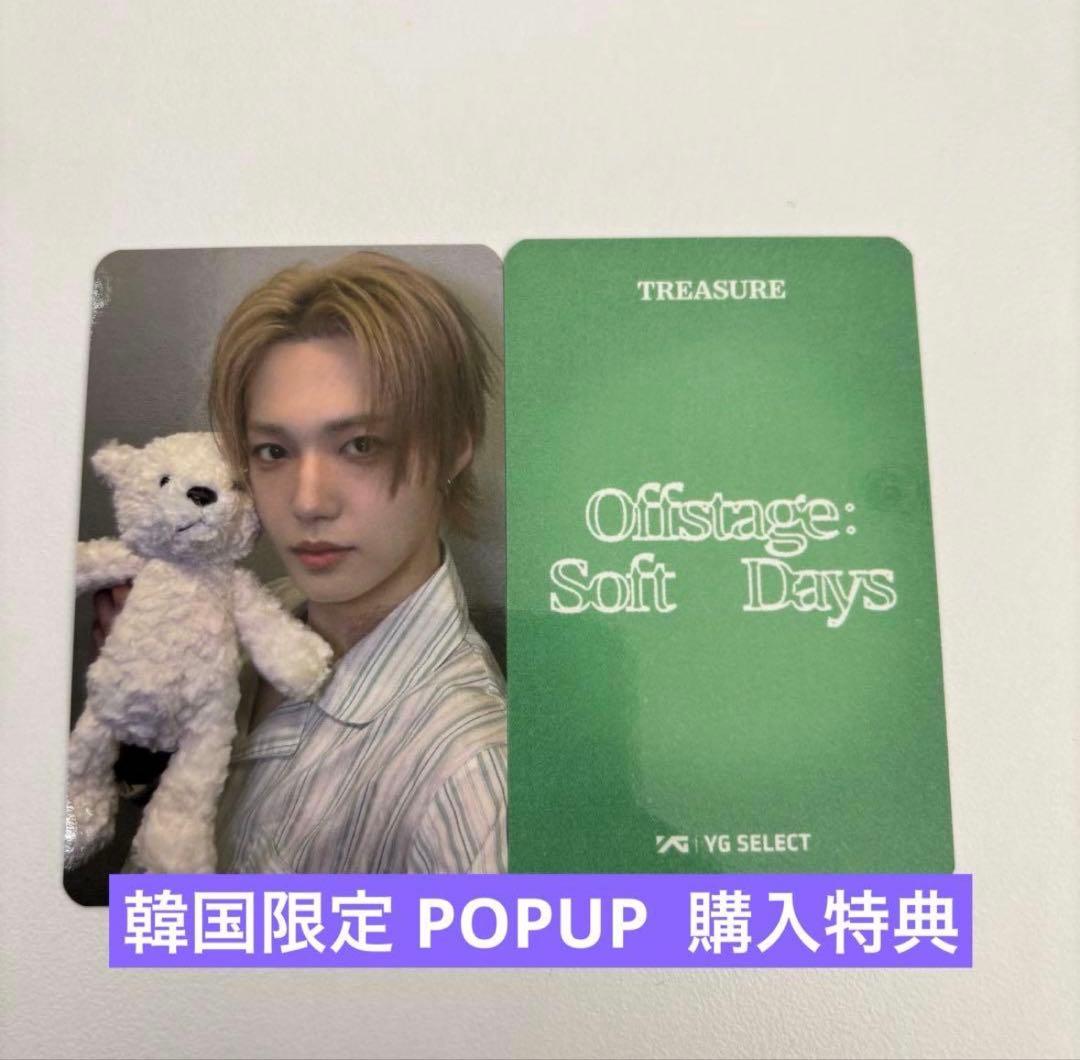 TREASURE 韓国限定 特典 トレカ ドヨン POPUP softdays - メルカリ