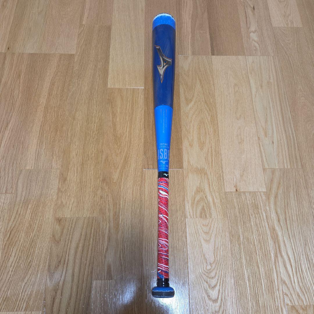 ミズノ ビヨンドマックスレガシー75cm 少年軟式用